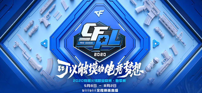他在一些关