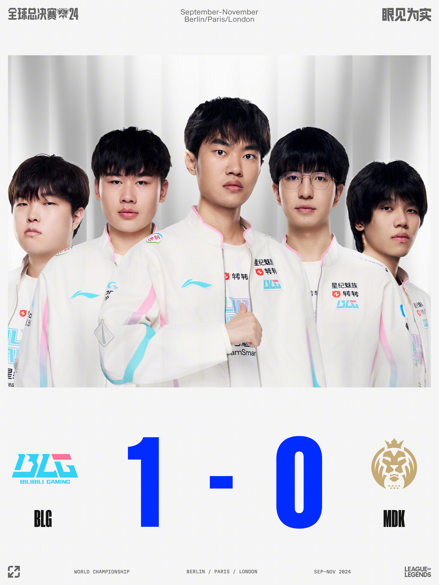 历和成就 历和成就