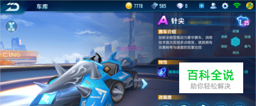 色的默契与 色的默契与