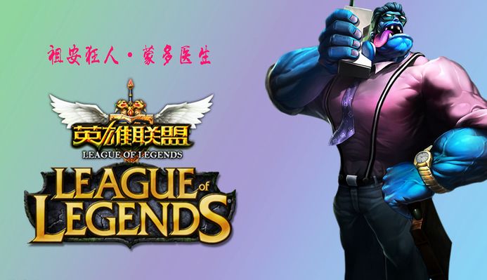 倒三角中场